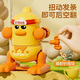 煦貝樂(lè )兒童上鏈發(fā)條玩具卡通翻斗鴨黃雞黃鴨翻跟頭寶寶早教益智生日禮物