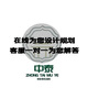 戶外庭院單邊防腐木葡萄架廊架碳化木花架花園別墅露臺室外爬藤架 尺寸定制聯(lián)系客服