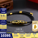 金至尊（3D-GOLD)九眼天珠黃金手鏈古法琺瑯足金999手鏈串珠七夕禮物男女同款計(jì)價(jià) 總重12.80克（金重11.74克）