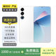 魅族 21二手手機 AI手機 魅族白 12G+512G 白條24期免息0首付