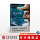 老人與海 海明威 未刪節(jié)插圖珍藏平裝版 中信出版社圖書