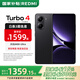 小米紅米Turbo4 【國家補貼15%】 新品5G小米紅米手機 暗影黑 12GB+256GB 官方標配