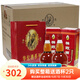 華佗楠藥酒42度750ml廠(chǎng)家供貨上海發(fā)出 新老包裝任選 42度 750mL 6瓶