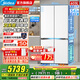 美的（Midea）熊墩墩系列601/603升十字四開(kāi)門(mén)風(fēng)冷無(wú)霜一級(jí)變頻雙系統(tǒng)底部散熱超薄零嵌入式PST+凈化大容量冰箱 Pro款BCD-603WUSPZM(E)超凈光波