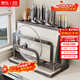 帥仕（shuaishi）廚房刀架置物架放菜刀板鍋蓋一體砧板筷子籠刀具收納架雙筷筒臺面