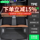 車(chē)麗友 定制全包圍包門(mén)檻TPE腳墊尾箱墊適用于昂科威plus君越君威亞洲龍