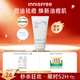 悅詩(shī)風(fēng)吟（Innisfree）香榧調理霜60ml敏肌保濕【有效期至2026年11月1日】