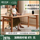 源氏木語實木書桌辦公桌大工作臺靠墻電腦桌家用餐桌櫻桃木桌子 1.8米書桌(1800*800*760mm)
