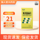 [寶慶]丙戊酸鈉片 0.2g*100片 1盒裝