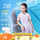 安踏兒童女童連體泳裝女孩泳衣防曬泳衣寶寶速干泳衣潮3825332467