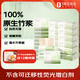 1號會(huì )員店 三層竹韌本色面巾紙 原生竹漿紙巾抽紙餐巾紙 S碼100抽*24包