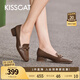 KISSCAT接吻貓女鞋年春季新款深口單鞋通勤舒適樂福鞋女KA54130-11 棕啡色 39