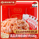 雋品灣正宗磷蝦肉南極磷蝦去頭去皮深海鱗蝦干蝦仁蝦米蝦皮海米干貨零食 100g*5袋【節日禮盒送禮】