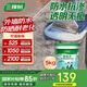 三棵樹漆外墻透明防水膠 免砸磚屋頂防水衛(wèi)生間窗臺外墻防水涂料 5kg