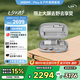 極米Play 6 戶(hù)外便攜套裝 投影儀便攜家庭影院 戶(hù)外露營(yíng)強烈推薦 1080P 哈曼卡頓音響 國家補貼15% 