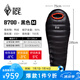 黑冰（BLACKICE）24新款【B系列鴨絨木乃伊式羽絨睡袋】戶外露營單人羽絨睡袋 黑色 B700 M碼（新標(biāo)準(zhǔn)）