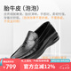 沙馳（SATCHI）男鞋 時(shí)尚潮鞋休閑鞋套腳男士休閑皮鞋 402482466Z 黑色  40 