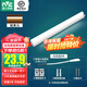 雷士照明（NVC）LED燈管T5燈帶無影一體化LED支架照明日光燈管長條節(jié)能燈具套裝 T5燈管LED 14W/1.2米 暖黃光