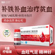 [頂俏] 蛋白琥珀酸鐵口服溶液 15ml*4支/盒 8盒裝 補(bǔ)鐵補(bǔ)血治療缺鐵性貧血兒童女性孕婦哺乳期乏力