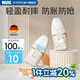 NUK德國(guó)寬口徑新生兒防脹氣奶瓶ppsu感溫奶瓶仿母乳奶嘴0-6個(gè)月以上 (0-6個(gè)月)M號(hào)1個(gè)裝 150ml 顏色隨機(jī)發(fā)