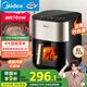 美的（Midea）小炎烤空氣炸鍋 可視免翻面 家用烤箱空氣炸鍋一體 6L實(shí)用大容量 七夕禮物 KZC6054【國(guó)家補(bǔ)貼】