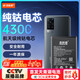 菲耐德【3C認證】適用于ViVOX60手機電池（直面屏版）更換 B-O9大容量加強版4300mAh換新 附安裝工具包