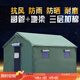大型帳篷工地施工臨時帳篷戶外防隔離疫工程養(yǎng)蜂救災帳篷冬季加厚保暖帆布防雨住人棉帳篷救災帳篷長悅 鍍鋅圓管加厚防水牛津3*4