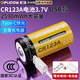 德力普（Delipow）USB充電電池3.7V CR123A鋰電池16340可充電適用醫(yī)療儀器激光筆光固化燈瞄準(zhǔn)鏡夜視儀手電筒照相機 單節(jié)CR123a鋰電池【贈type-c快充線】 USB快充/無需充