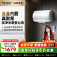 史密斯（A.O.SMITH）【全國(guó)可用補(bǔ)貼20%】佳尼特電熱水器60/80升儲(chǔ)水式家用洗澡變頻速熱小尺寸壁掛自來水燒水節(jié)能JC0 60L 3000W 【短款易安裝】全新平臺(tái)