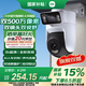 小米室外攝像機(jī)4雙攝版 超清500萬(wàn)+500萬(wàn)像素?cái)z像頭家用智能監(jiān)控?zé)o線wifi 防塵防水 雙向通話 全彩夜視