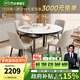 芝華仕（CHEERS）微晶石餐桌可伸縮變圓輕奢高級感2025新家用國家補(bǔ)貼芝華士CT181 黑腿-全托餐桌-1.3M+白椅*4 優(yōu)先發(fā)貨（詳詢客服）