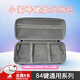 百格姆適用MelGeek小蜜蜂電競(jìng)鍵盤收納包ROG鍵盤配件Cherry防塵made68 Ultra收納盒Made84 Pro防摔硬殼包 黑色鍵盤收納包【84鍵通用款】