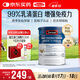 Swisse斯維詩藍帽乳清蛋白粉450g 中老年增強免疫力術(shù)后恢復 藥店同款