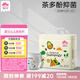 盛夏光年【品牌直供安心品質】么么茶新生嬰兒拉拉褲尿不濕透氣柔軟紙尿褲 拉拉褲XXL碼26片(15kg+)