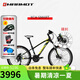 土撥鼠（MARMOT）十大兒童自行車品牌學(xué)生變速山地車少年男女小孩運(yùn)動(dòng)單車油碟24寸 黑黃藍(lán) -下單備注身高