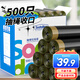 Sodolike尚島抽繩垃圾袋500只1絲黑色45*50cm點(diǎn)斷式手提自動(dòng)收口厚垃圾袋