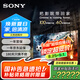 索尼（SONY）旗艦 65英寸 索尼電視9系 MiniLED電視 AI畫(huà)質(zhì)音質(zhì)優(yōu)化 XR認知芯片 旗艦 K-65XR90 以舊換新補貼 65英寸