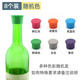 風(fēng)和大海密封防漏硅膠瓶塞保鮮瓶蓋玻璃瓶食品級紅酒塞啤酒調料醬油瓶封口 8個(gè)裝顏色可留言/不留言隨機發(fā)色