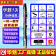 華魅【官方】2025年新款華魅10i電吹管國(guó)產(chǎn)樂(lè)器老人初學(xué)電薩克斯笛子 【新上市】 華魅10i 出廠標(biāo)配  黑色