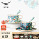 永豐源（auratic）幸福滿園 陶瓷咖啡杯套裝 小精致簡約陶瓷杯碟 200ML咖啡杯 6頭杯碟套裝