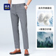 海瀾之家（HLA）高端含桑蠶絲商務(wù)休閑褲子2026夏季薄款抗皺時(shí)尚直筒修身男士西褲 九分褲-灰色 薄款 【桑蠶絲款】 32 【建議133-143斤】