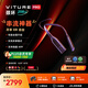 VITURE Pro頸環(huán)頂配版【超級(jí)新品】全面升級(jí) XR/AR眼鏡黃金搭檔 遠(yuǎn)程無(wú)線串流 暢玩3A大作 支持多屏辦公