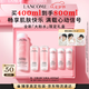 蘭蔻大粉水400ml爽膚水補水保濕水潤滋潤護(hù)膚品套裝七夕情人節(jié)禮物