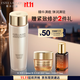 雅詩(shī)蘭黛膠原水200ml精華水爽膚水護膚品套裝化妝品禮盒生日禮物送女友