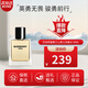 博柏利（BURBERRY）巴寶莉香水英倫風(fēng)格紅粉戀歌駿勇之心倫敦男士青提軟糖生日禮物 駿勇之心男士淡香水 50ml