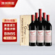 奔富（Penfolds）BIN95葛蘭許西拉干紅葡萄酒750ml*6木箱整箱木塞原瓶進(jìn)口【澳版】