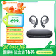 小米（MI）Xiaomi開放式耳機(jī) 無線藍(lán)牙耳機(jī) 掛耳式舒適佩戴 小米華為蘋果手機(jī)通用 送男友送女友 Xiaomi開放式耳機(jī) 月影黑
