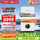 博世（BOSCH）燃氣壁掛爐采暖爐【國補15%】家用 蓋世G7100 氣地暖鍋爐恒溫熱水兩用采暖爐 德國品質 24KW 80-120㎡ 蓋世G7100
