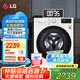 LG 9公斤全自動(dòng)滾筒洗衣機(jī) 475mm超薄 智能直驅(qū)變頻 母嬰健康洗 一級(jí)節(jié)能能效 中途添衣小型宿舍家用 【無烘干無蒸汽】奢華白FCY90N2W