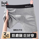 貓人防磨腿內褲男加長(cháng)款純棉透氣平角褲運動(dòng)專(zhuān)用大碼寬松四角抗菌褲頭 黑色+寶藍+深花灰 3XL 【建議161-190斤】